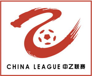 （圖）中國足球乙級聯賽