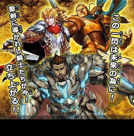 聖騎士[遊戲王卡組系列之一]