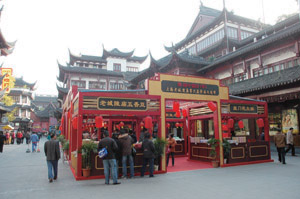 上海新長發栗子食品有限公司