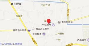 青雲店四村 青雲店四村