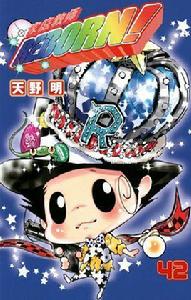 家庭教師HITMAN REBORN![天野明著作的漫畫]