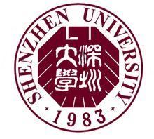 深圳大學 深圳大學