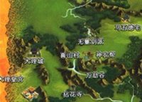 天龍八部天佛降世