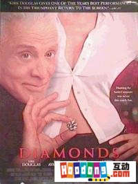 《Diamonds》 《Diamonds》