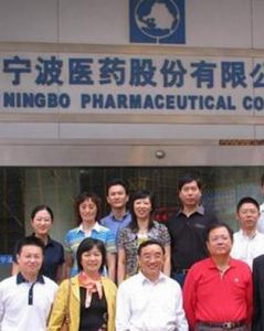 寧波醫藥股份有限公司 寧波醫藥股份有限公司