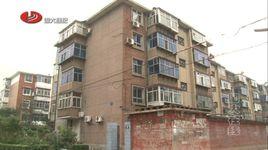 槐東小區 槐東小區