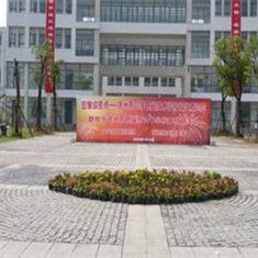 徐州市職業教育中心 徐州市職業教育中心