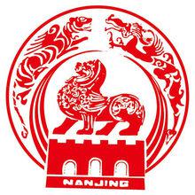 南京城牆運用到南京市徽中