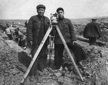 集二鐵路建設勘探