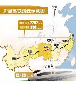 滬昆高鐵貴州段