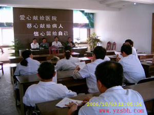 揚州市邗江區頭橋醫院