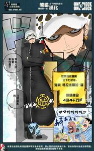 特拉法爾加·羅