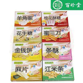 徐州八大樣 徐州八大樣