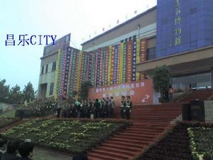 （圖）中華寶玉石博物館