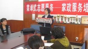 廣生泉社區 廣生泉社區