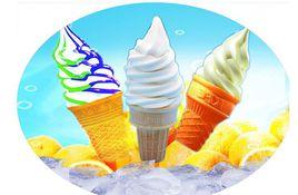 優濃冰淇淋 優濃冰淇淋