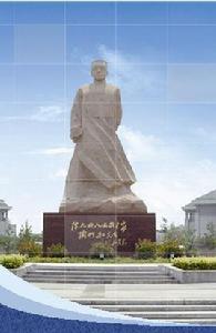 南京曉莊學院教師教育學院 南京曉莊學院教師教育學院