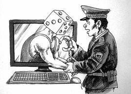 2·21特大網路賭博案 2·21特大網路賭博案