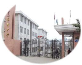 桂陽縣東風中學 桂陽縣東風中學