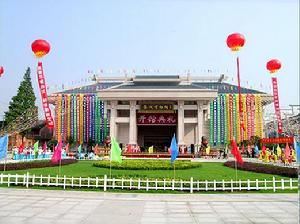 衢州市博物館