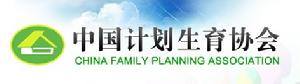 中國計畫生育協會