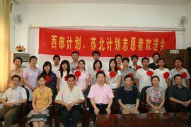 蘇北計畫 蘇北計畫