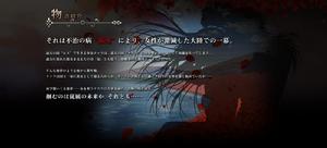 無法跨越的紅花