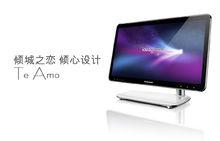 Te amo[名詞釋義]