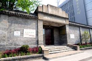 丹陽總前委舊址紀念館