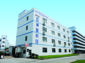 亞洲龍電子 亞洲龍電子