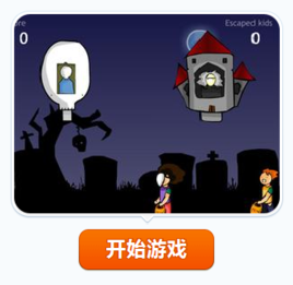 轟炸面具人 轟炸面具人