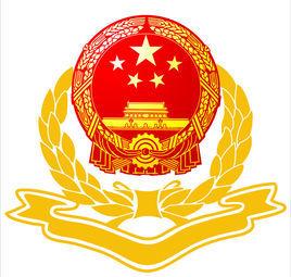 陽江市國家稅務局 陽江市國家稅務局