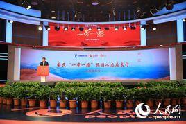 2017“一帶一路”文旅產業發展論壇 2017“一帶一路”文旅產業發展論壇