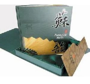 《蘇韻》 《蘇韻》