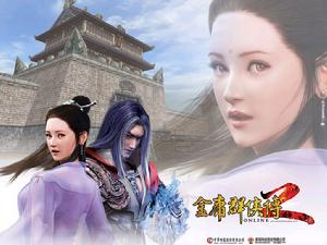 《金庸群俠傳2》