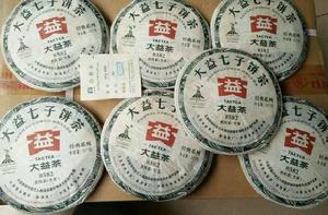 大益8582 大益8582