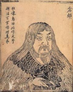 倉頡傳說 倉頡傳說