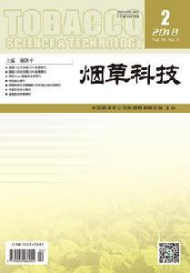 菸草科技 菸草科技