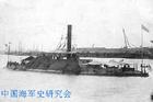 莫比爾海戰中的鐵甲艦