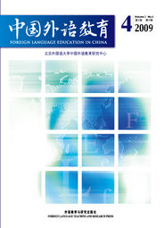 《中國外語教育》 Foreign Language Education in China