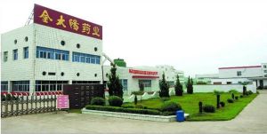 安徽金太陽生化藥業有限公司 安徽金太陽生化藥業有限公司