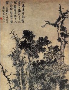 殘明紀事 殘明紀事