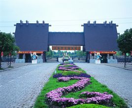 上海野生動物園 上海野生動物園