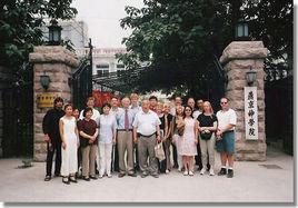 安徽神學院 安徽神學院