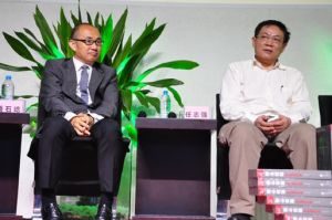 任志強與潘石屹