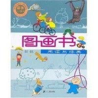 閱讀與經典 閱讀與經典