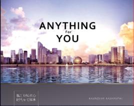 歸心社區 歸心社區