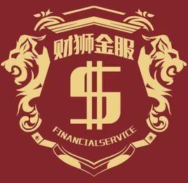 財獅金服 財獅金服