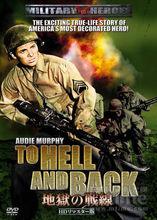 奧蒂&middot;墨菲