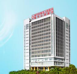 南寧市第五人民醫院 南寧市第五人民醫院